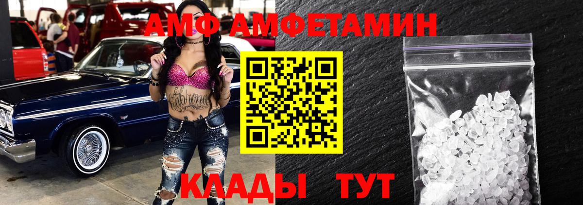 МЕТАМФЕТАМИН пудра  Вход с VPN  Чайковский 