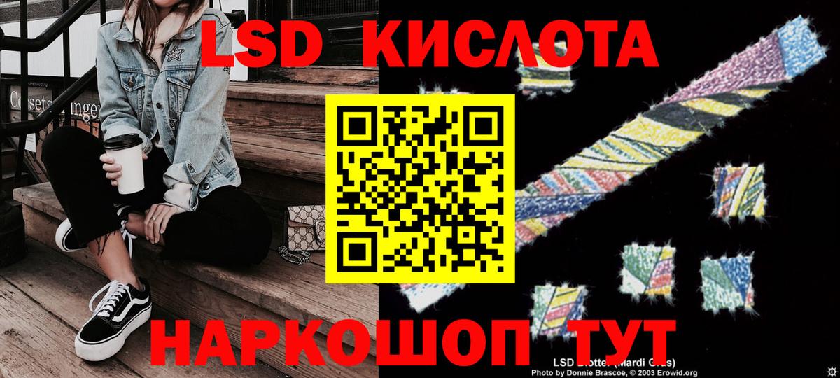 Марки N-bome 1500мкг  Вход с VPN  Марки NBOMe  Марки N-bome 1500мкг  Чайковский 