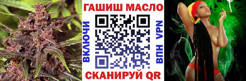ТГК вейп с тгк  Чайковский 