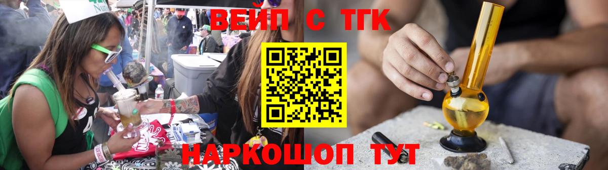 ТГК концентрат Чайковский