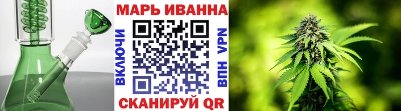 МЕГА зеркало  купить   Чайковский  Бошки марихуана семена 