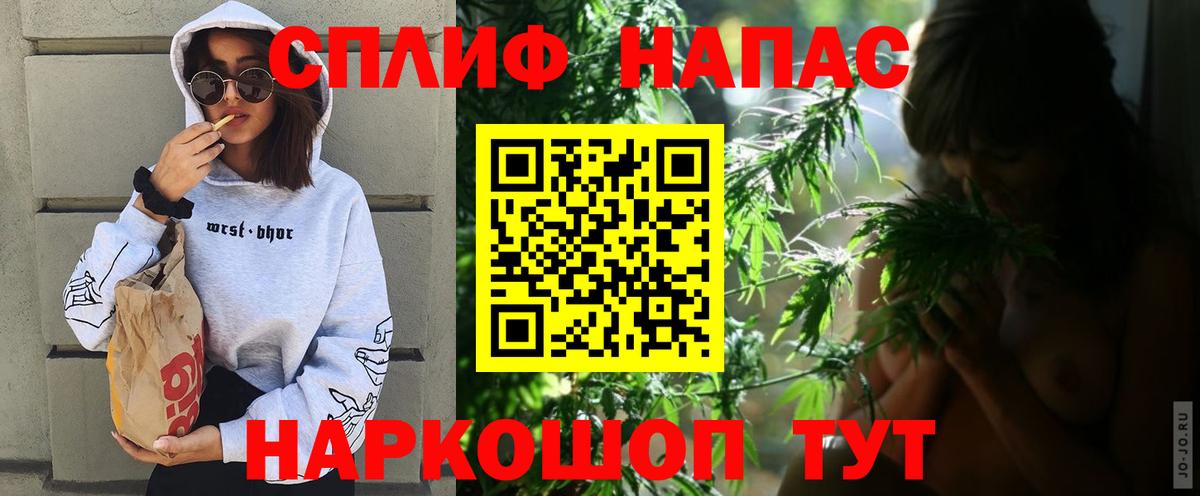 Конопля индика  Канабис VHQ  Чайковский  Конопля конопля  Вход с VPN 